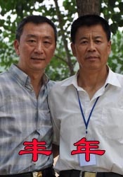 亚洲精品午夜国产va久久成人